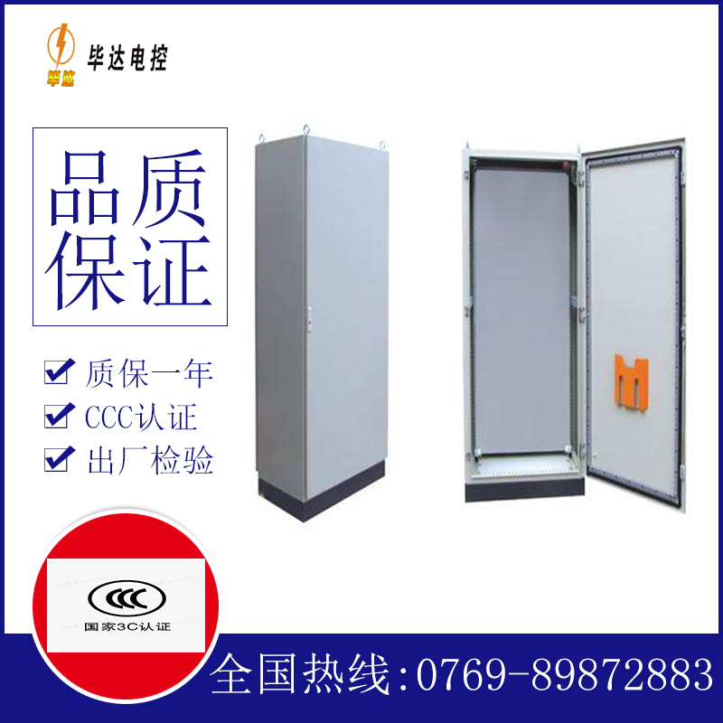 玉泉仿威图柜